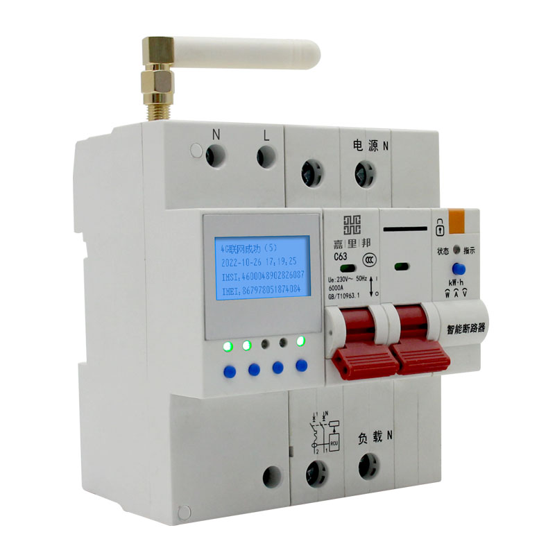 智慧消防云平台如何为用户提供帮助的