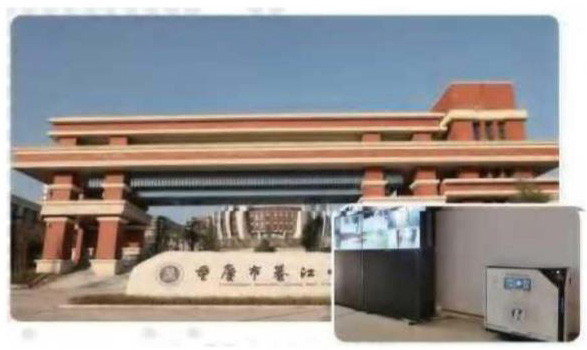 重庆市中学