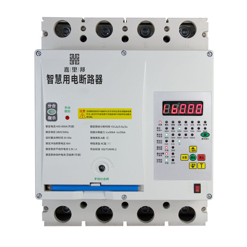 数码管断路器800A